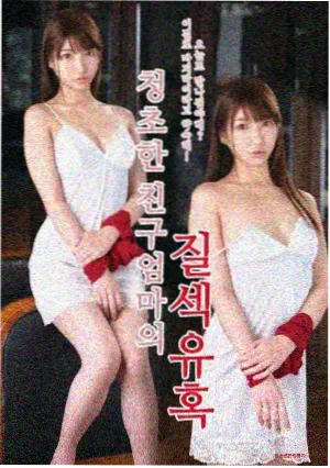 庆余年2 八戒八戒影视