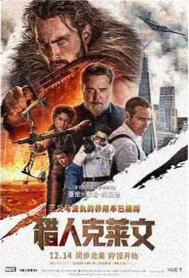盗梦空间 八戒八戒影视