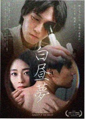 繁花 八戒八戒影视
