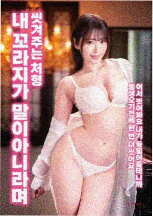 流浪地球2 八戒八戒影视