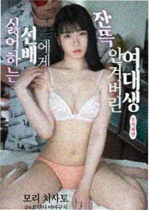 三体 八戒八戒影视